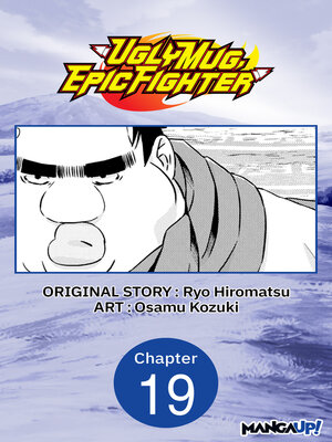 cover image of Uglymug, Epicfighter, Chapter 19